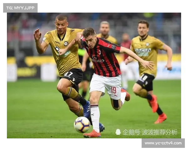 AC米兰3-5-2阵型深度复盘：防守稳固转换流畅